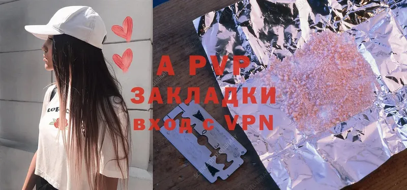 A-PVP СК  Кирово-Чепецк 