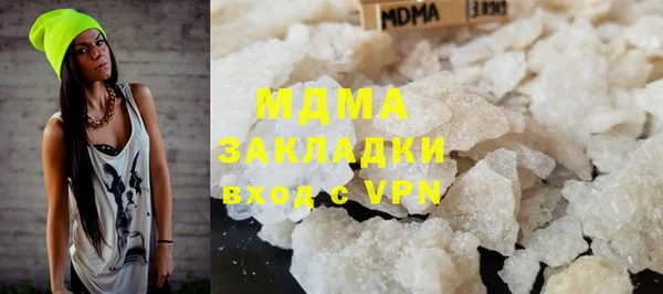 мефедрон мука Бронницы