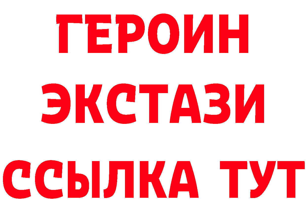 Альфа ПВП Crystall зеркало площадка кракен Кирово-Чепецк