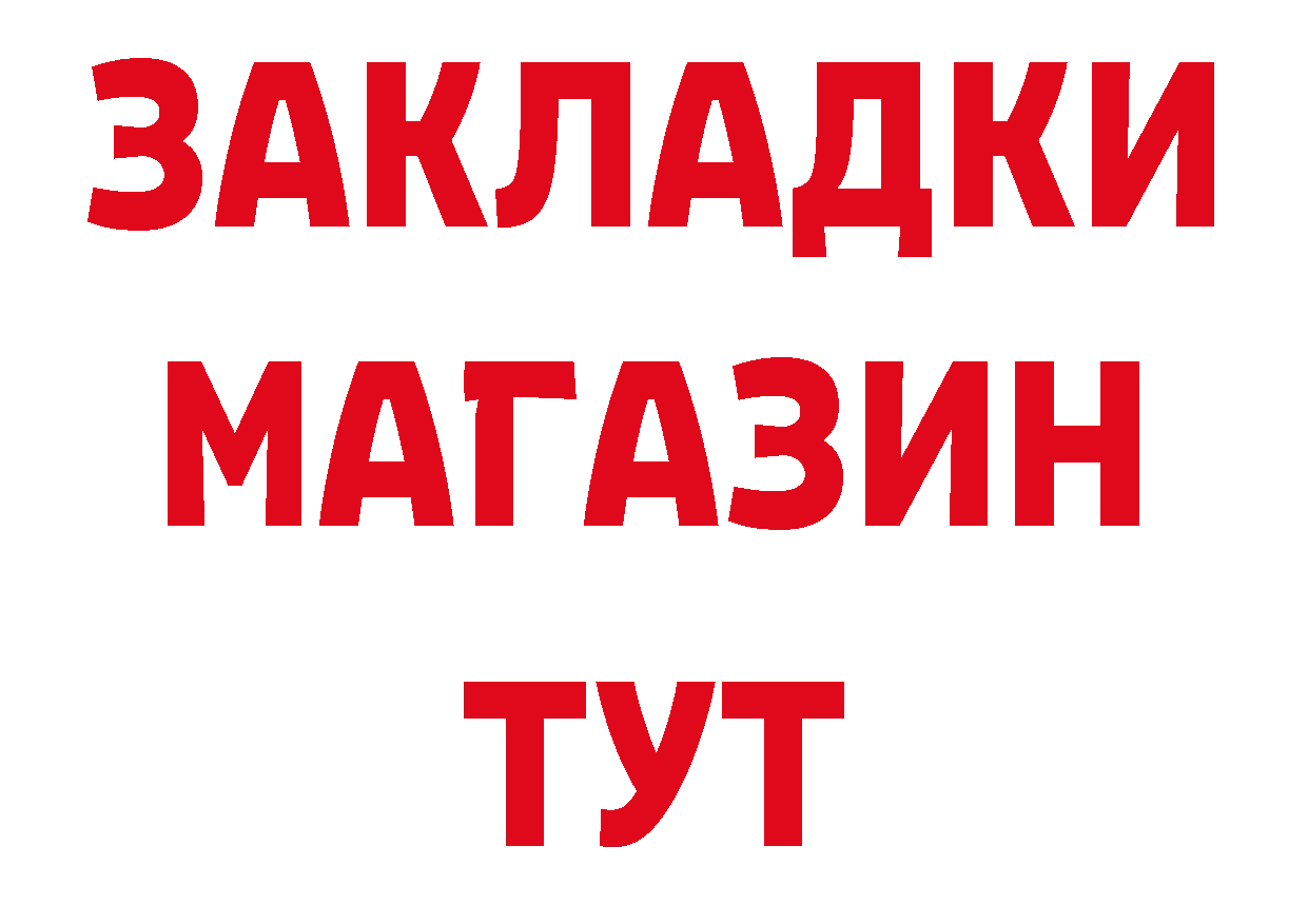 ГЕРОИН гречка как войти даркнет ссылка на мегу Кирово-Чепецк