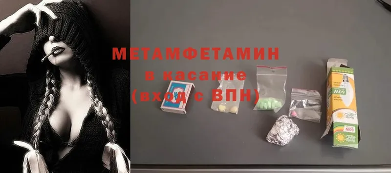 сайты даркнета наркотические препараты  Кирово-Чепецк  Метамфетамин витя  наркота 